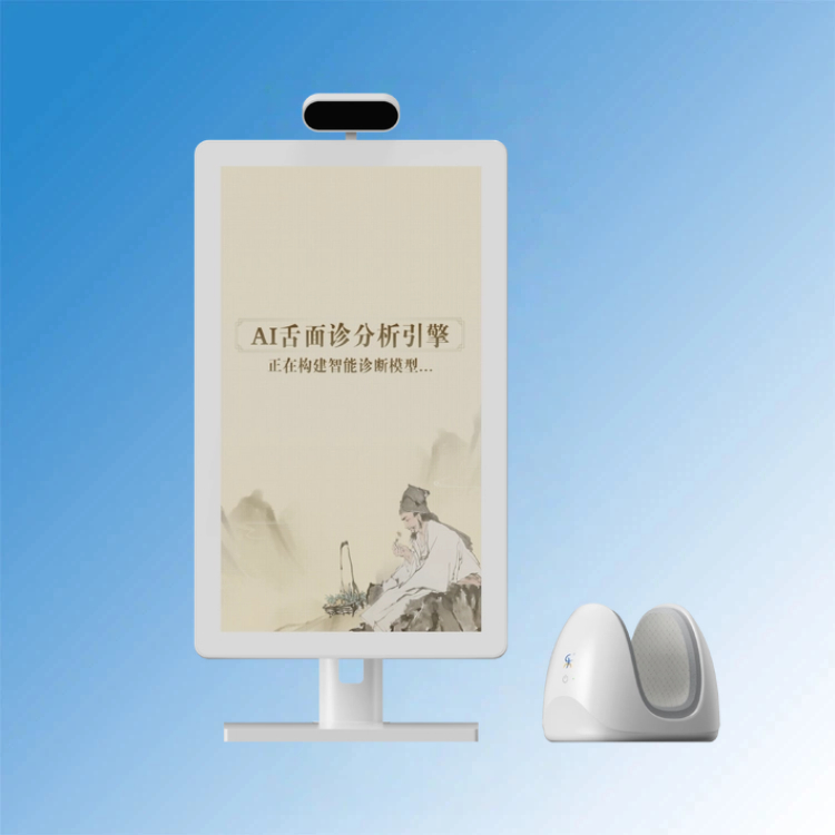 HW-V13 中医体质辨识仪